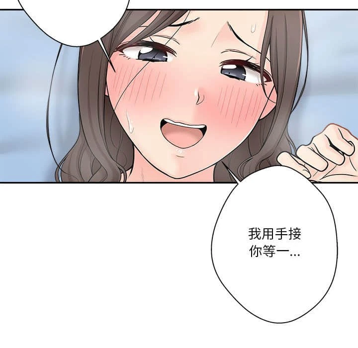 [韩国漫画] 越线的二十岁 剧情,女学生#[117P]-112