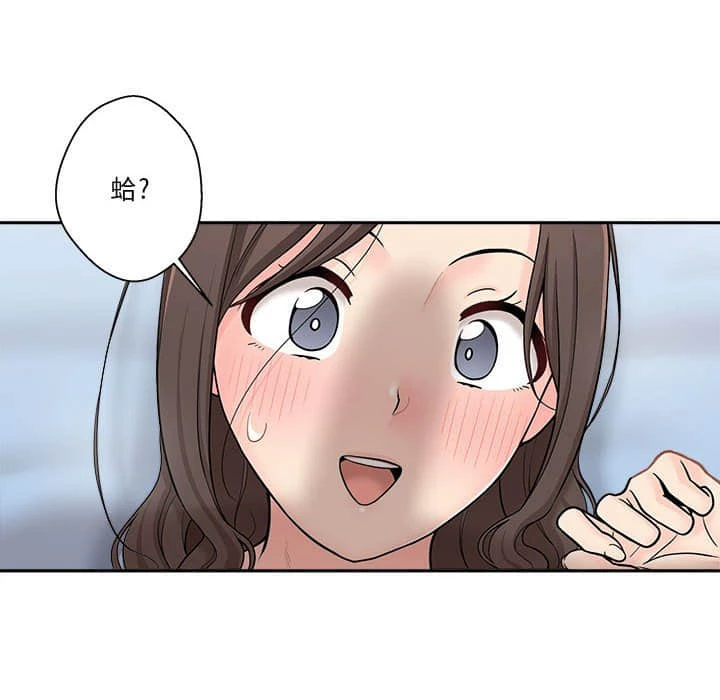 [韩国漫画] 越线的二十岁 剧情,女学生#[117P]-113