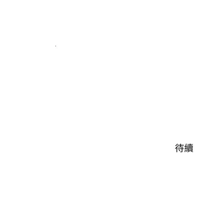 [韩国漫画] 越线的二十岁 剧情,女学生#[117P]-117