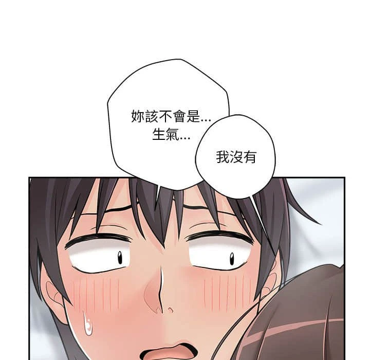 [韩国漫画] 越线的二十岁 剧情,女学生#[117P]-16