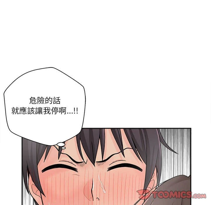 [韩国漫画] 越线的二十岁 剧情,女学生#[117P]-22