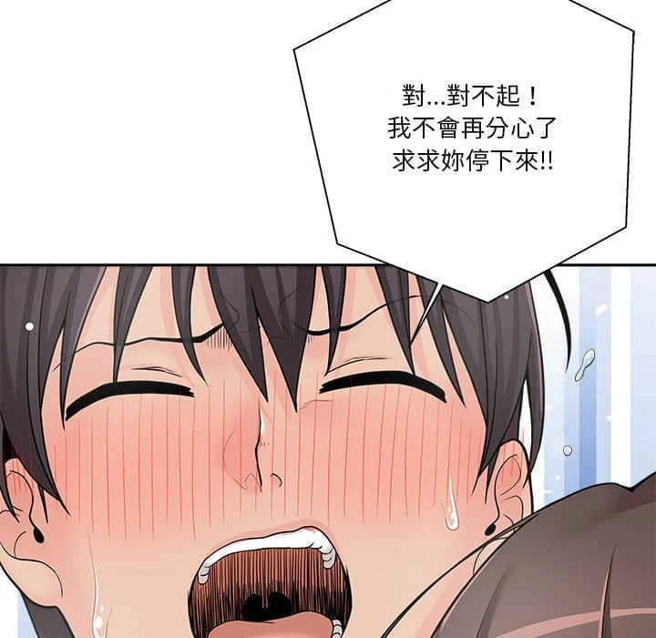 [韩国漫画] 越线的二十岁 剧情,女学生#[117P]-25