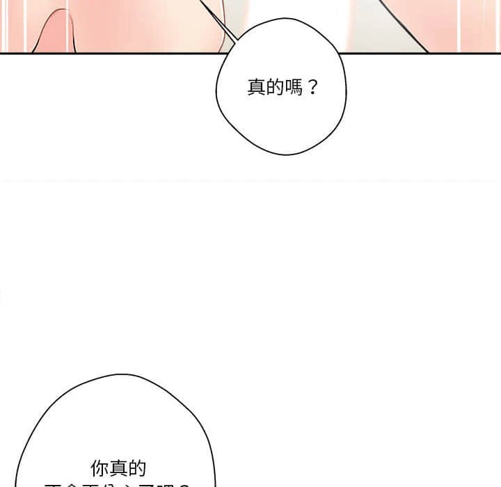 [韩国漫画] 越线的二十岁 剧情,女学生#[117P]-28