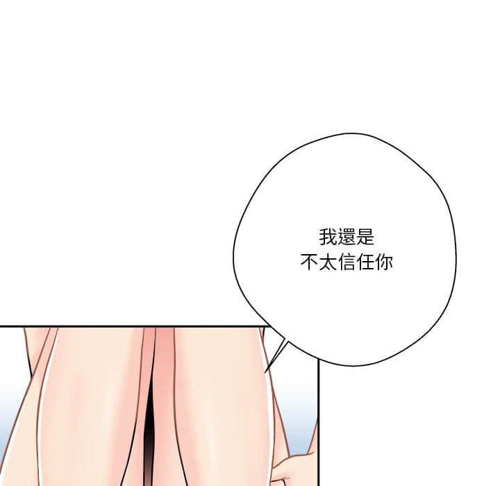[韩国漫画] 越线的二十岁 剧情,女学生#[117P]-32
