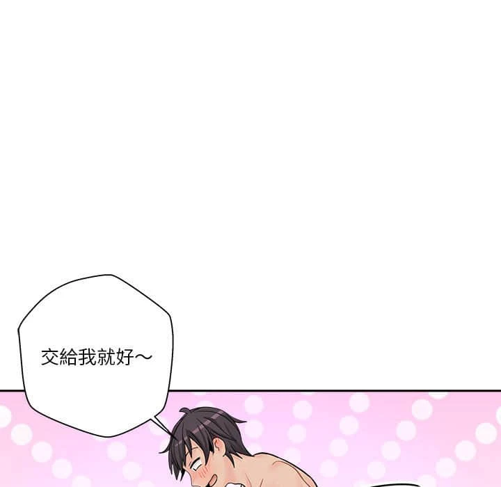[韩国漫画] 越线的二十岁 剧情,女学生#[117P]-40