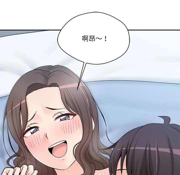[韩国漫画] 越线的二十岁 剧情,女学生#[117P]-42
