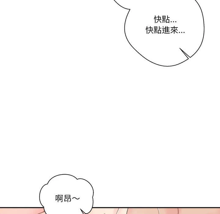[韩国漫画] 越线的二十岁 剧情,女学生#[117P]-55