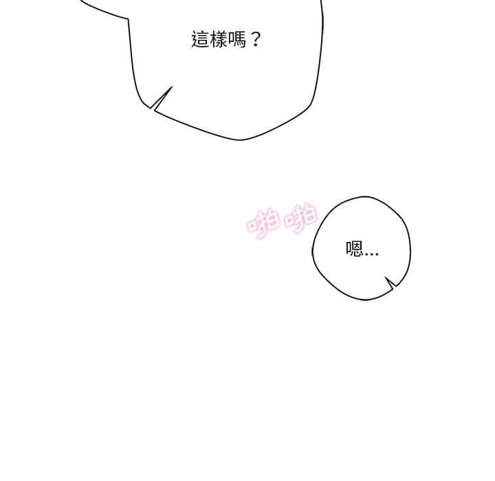 [韩国漫画] 越线的二十岁 剧情,女学生#[117P]-63