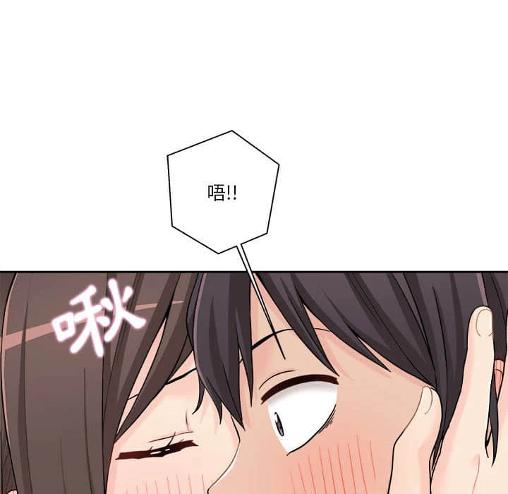 [韩国漫画] 越线的二十岁 剧情,女学生#[117P]-64