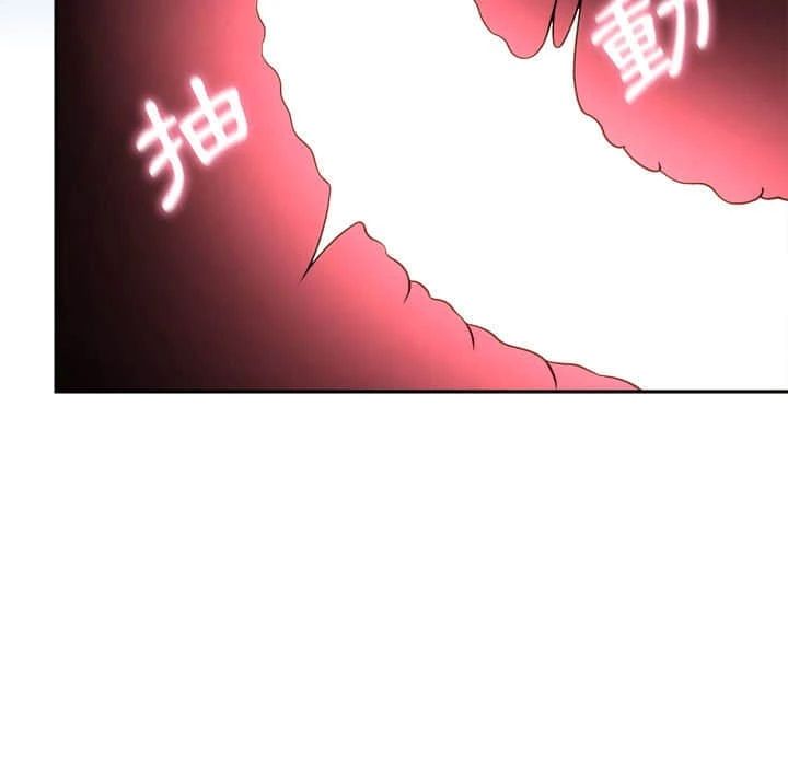 [韩国漫画] 越线的二十岁 剧情,女学生#[117P]-71