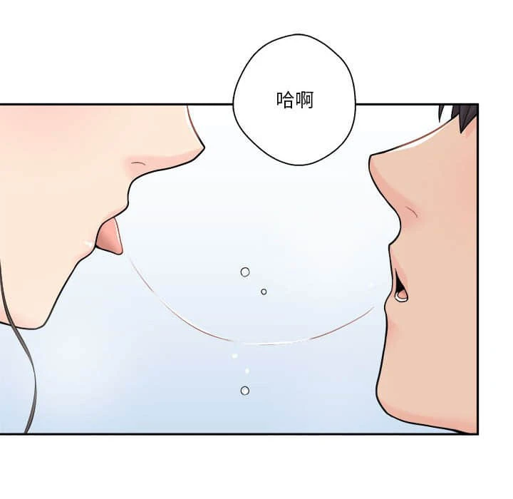 [韩国漫画] 越线的二十岁 剧情,女学生#[117P]-72