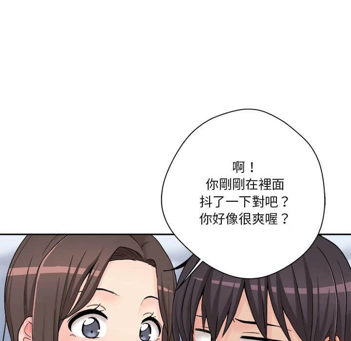 [韩国漫画] 越线的二十岁 剧情,女学生#[117P]-73