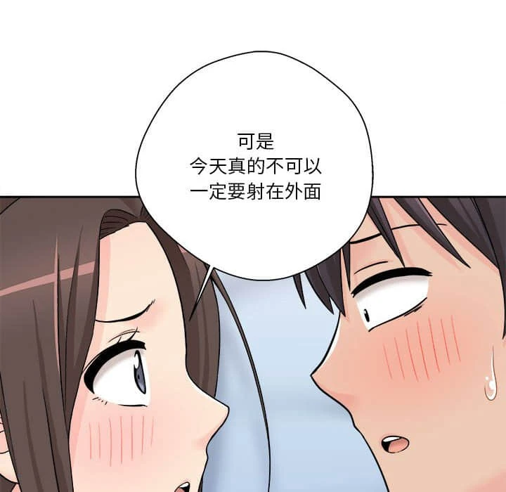 [韩国漫画] 越线的二十岁 剧情,女学生#[117P]-76