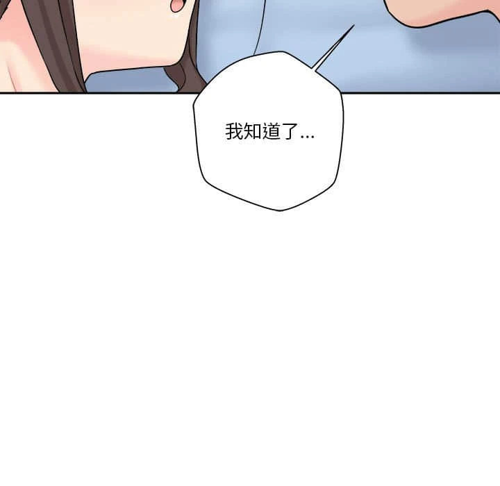 [韩国漫画] 越线的二十岁 剧情,女学生#[117P]-77