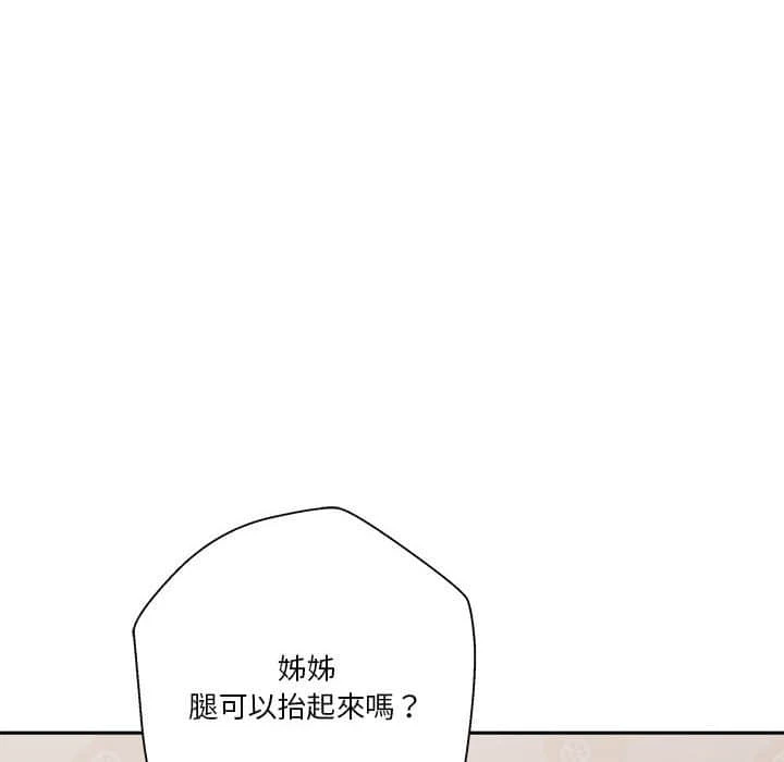 [韩国漫画] 越线的二十岁 剧情,女学生#[117P]-78