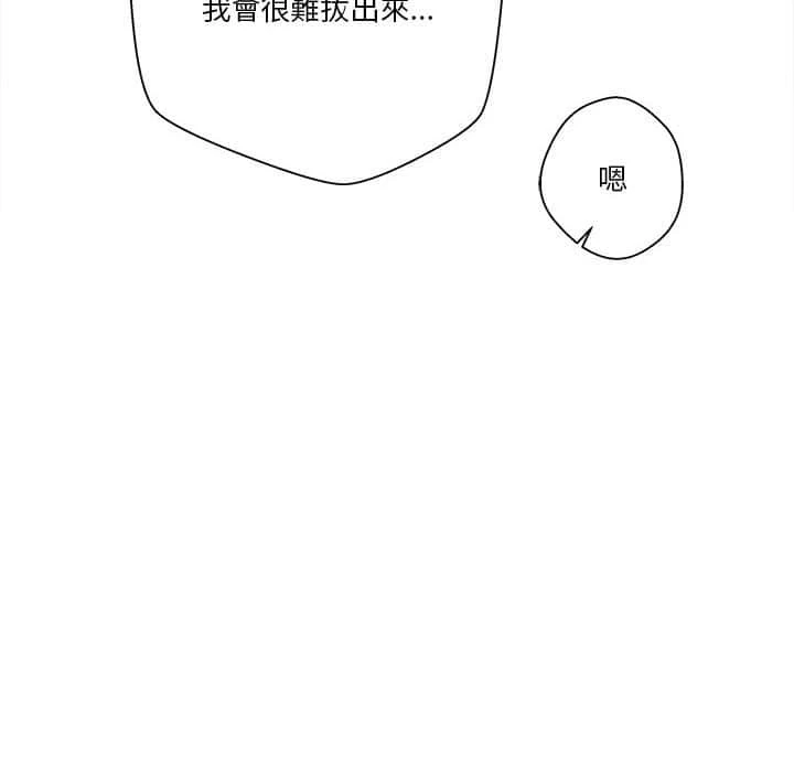 [韩国漫画] 越线的二十岁 剧情,女学生#[117P]-80