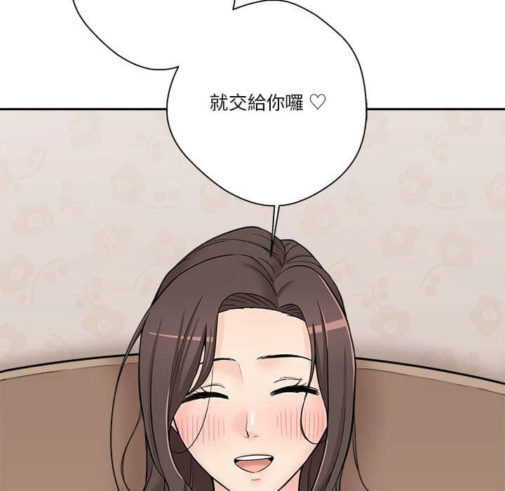 [韩国漫画] 越线的二十岁 剧情,女学生#[117P]-83