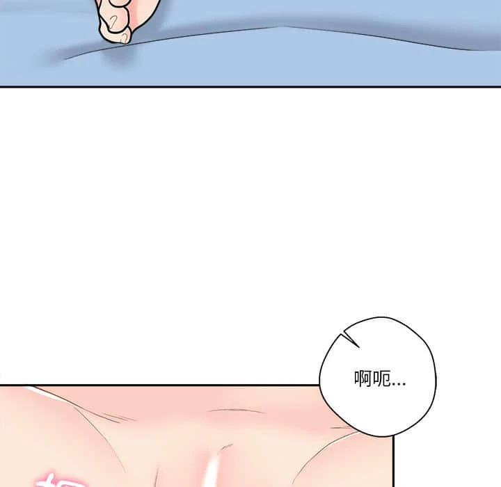 [韩国漫画] 越线的二十岁 剧情,女学生#[117P]-86