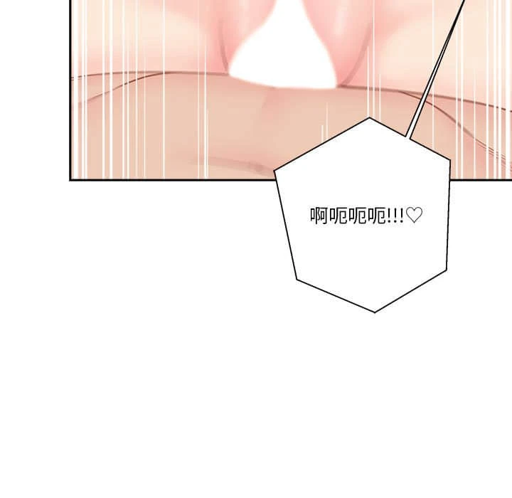 [韩国漫画] 越线的二十岁 剧情,女学生#[117P]-88
