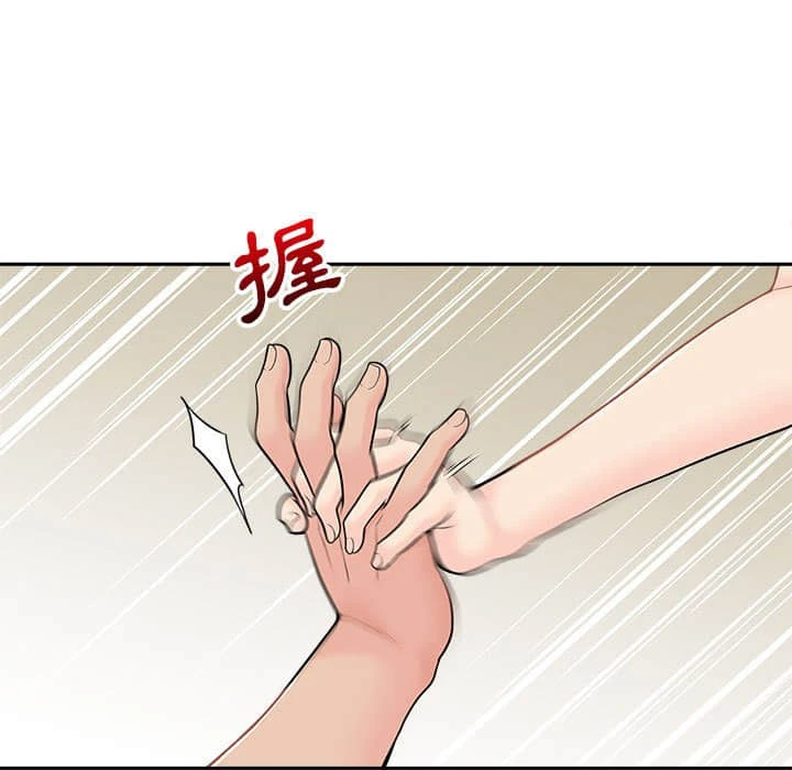 [韩国漫画] 越线的二十岁 剧情,女学生#[117P]-9