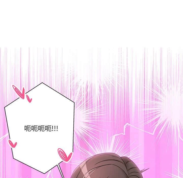 [韩国漫画] 越线的二十岁 剧情,女学生#[117P]-96