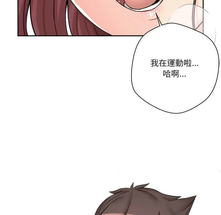 [韩国漫画] 越线的二十岁 剧情,女学生#[109P]-61