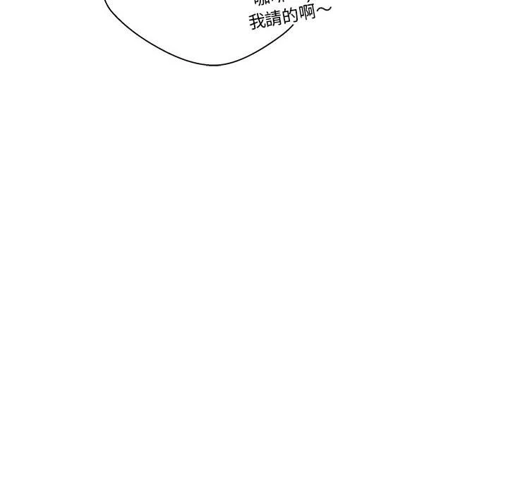 [韩国漫画] 越线的二十岁 剧情,女学生#[151P]-10