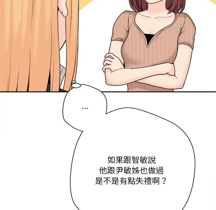 [韩国漫画] 越线的二十岁 剧情,女学生#[151P]-109