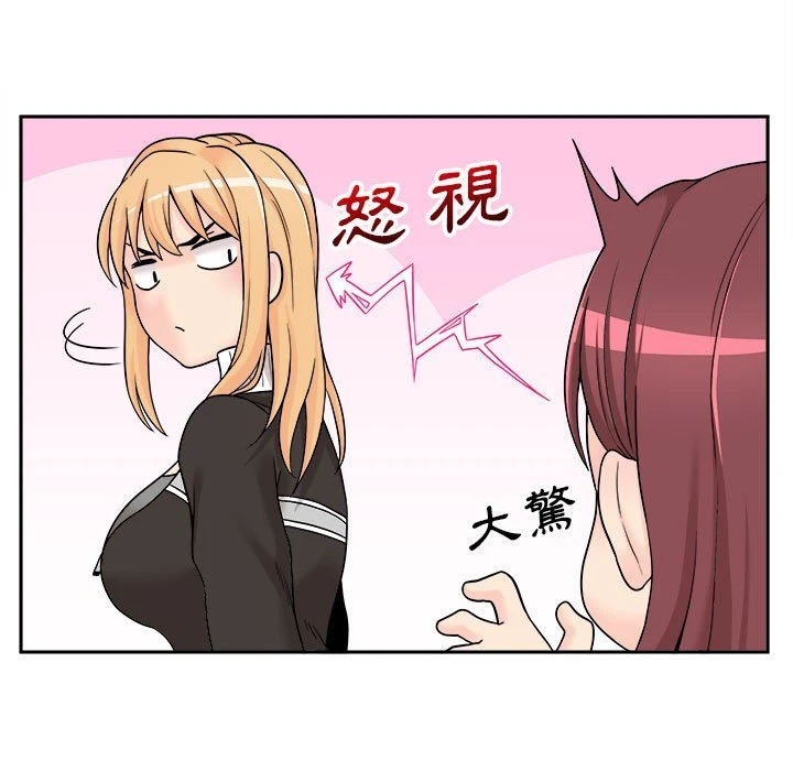[韩国漫画] 越线的二十岁 剧情,女学生#[151P]-11