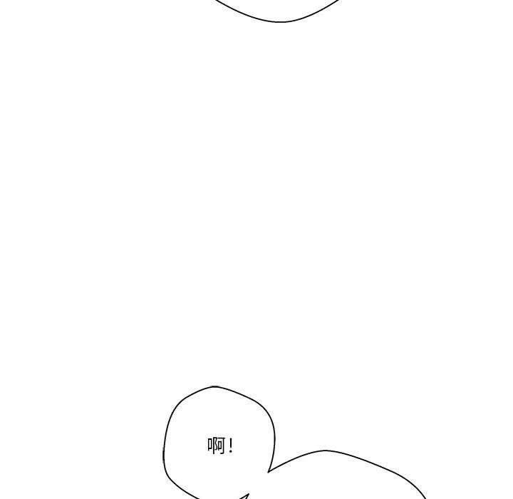 [韩国漫画] 越线的二十岁 剧情,女学生#[151P]-112
