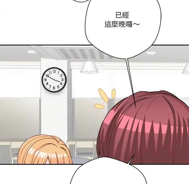 [韩国漫画] 越线的二十岁 剧情,女学生#[151P]-113