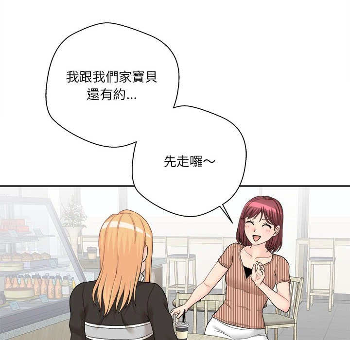 [韩国漫画] 越线的二十岁 剧情,女学生#[151P]-115
