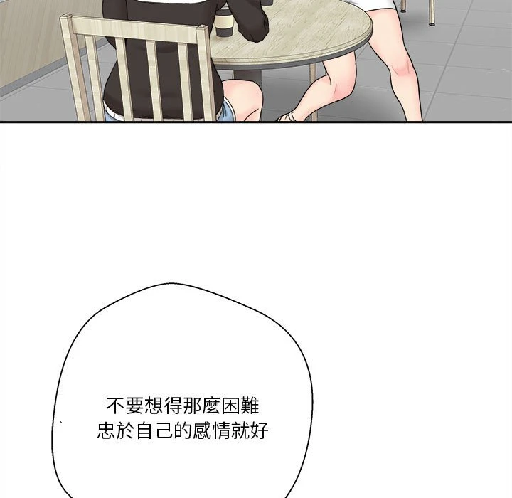 [韩国漫画] 越线的二十岁 剧情,女学生#[151P]-116