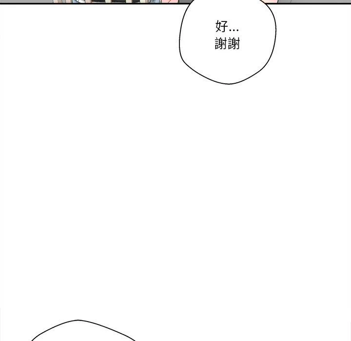[韩国漫画] 越线的二十岁 剧情,女学生#[151P]-118