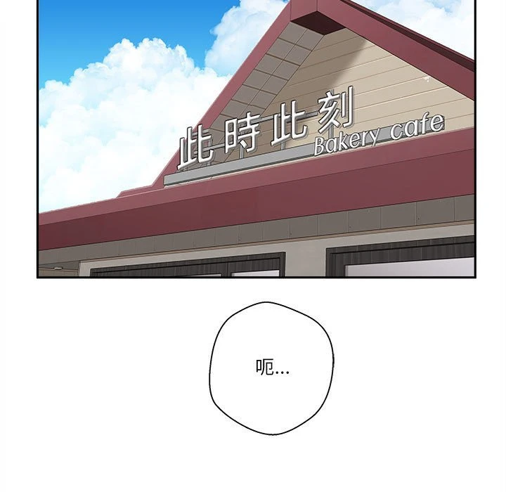 [韩国漫画] 越线的二十岁 剧情,女学生#[151P]-127