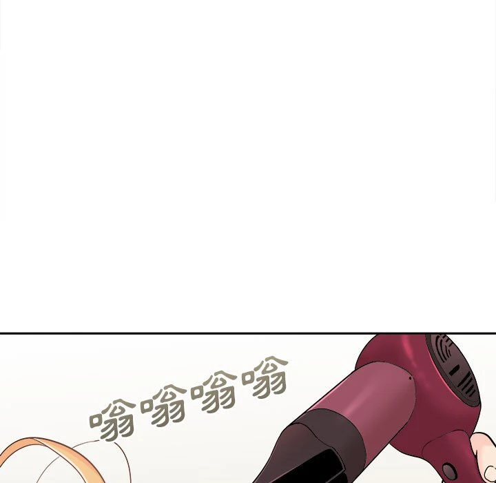 [韩国漫画] 越线的二十岁 剧情,女学生#[151P]-129
