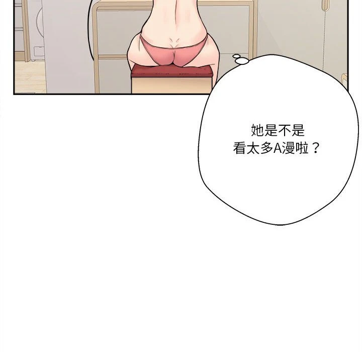 [韩国漫画] 越线的二十岁 剧情,女学生#[151P]-132