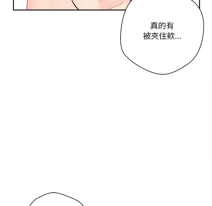 [韩国漫画] 越线的二十岁 剧情,女学生#[151P]-134