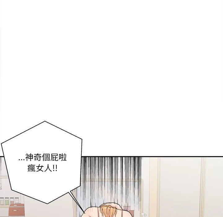 [韩国漫画] 越线的二十岁 剧情,女学生#[151P]-145