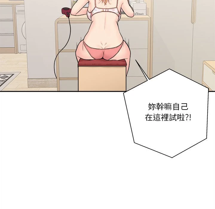 [韩国漫画] 越线的二十岁 剧情,女学生#[151P]-146