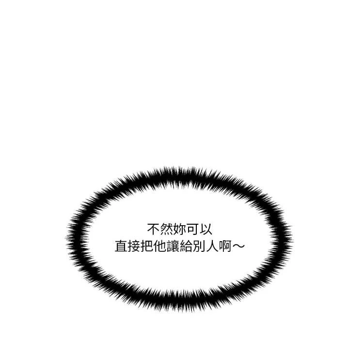 [韩国漫画] 越线的二十岁 剧情,女学生#[151P]-147