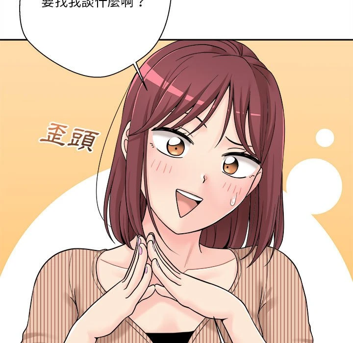 [韩国漫画] 越线的二十岁 剧情,女学生#[151P]-15