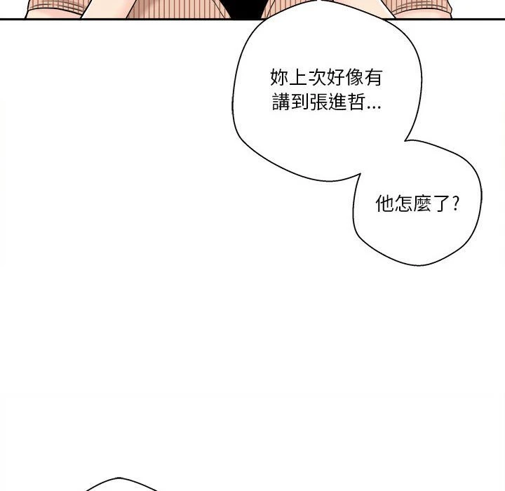 [韩国漫画] 越线的二十岁 剧情,女学生#[151P]-16