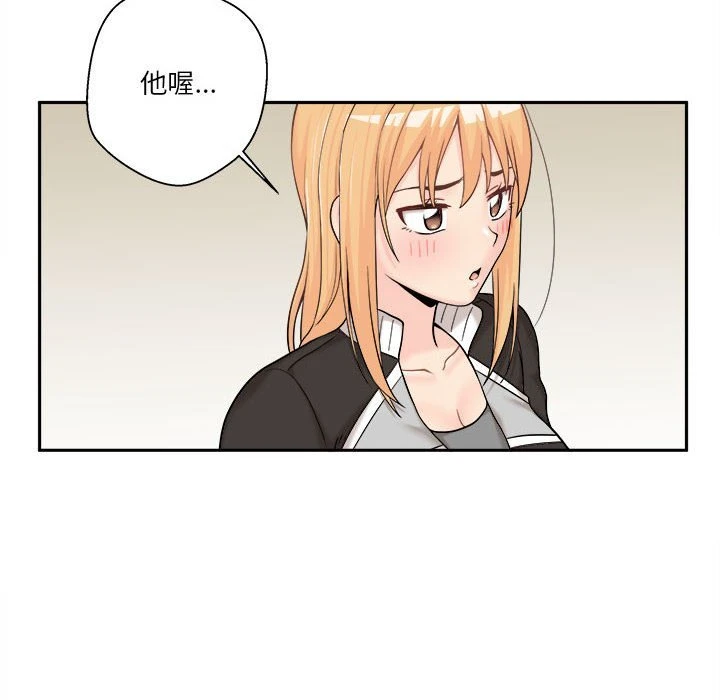 [韩国漫画] 越线的二十岁 剧情,女学生#[151P]-17