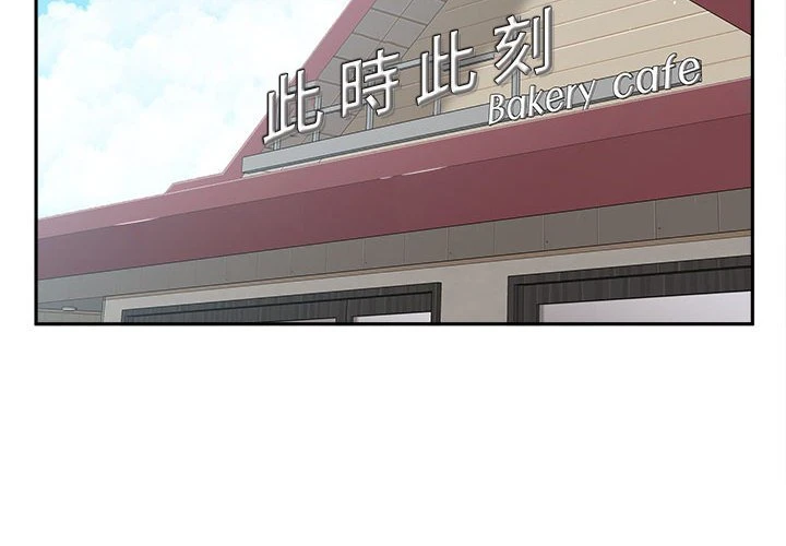 [韩国漫画] 越线的二十岁 剧情,女学生#[151P]-2