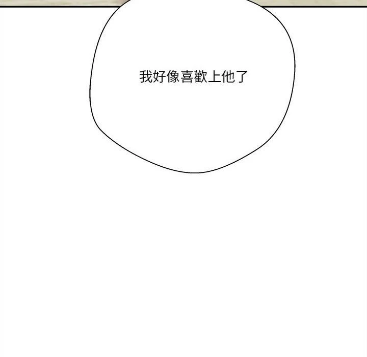 [韩国漫画] 越线的二十岁 剧情,女学生#[151P]-21