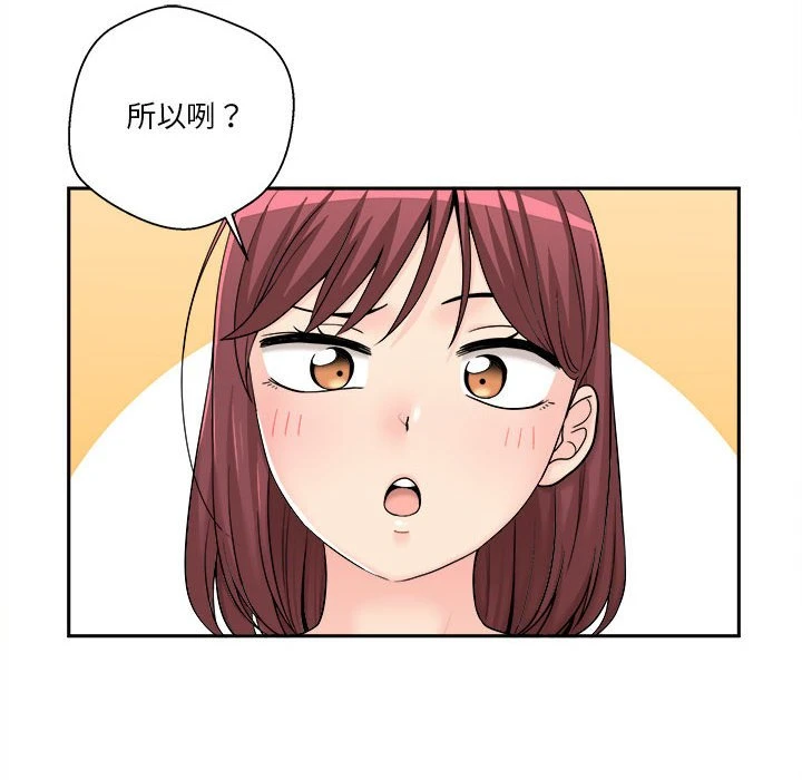 [韩国漫画] 越线的二十岁 剧情,女学生#[151P]-25
