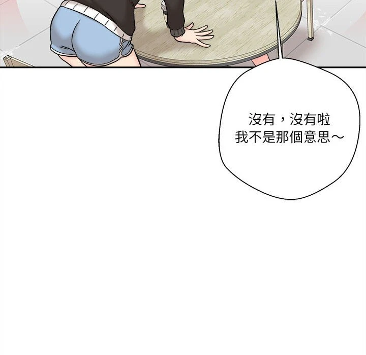 [韩国漫画] 越线的二十岁 剧情,女学生#[151P]-27