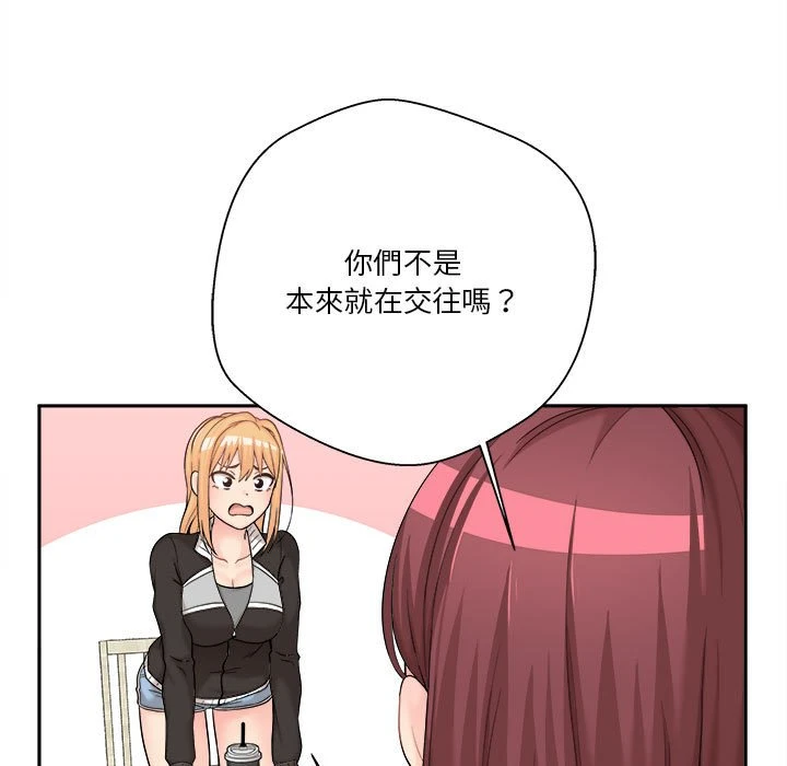 [韩国漫画] 越线的二十岁 剧情,女学生#[151P]-28