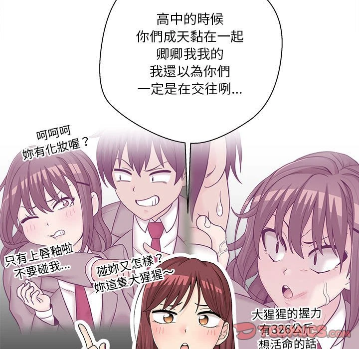 [韩国漫画] 越线的二十岁 剧情,女学生#[151P]-30